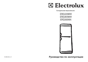 Electrolux ERD 26098 X