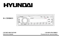Hyundai H-CDM8023