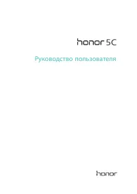 Huawei Honor 5C