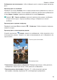 Страница 100