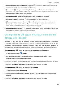 Страница 104