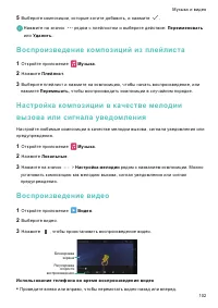 Страница 108