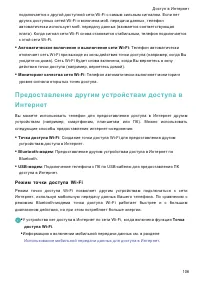 Страница 112