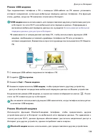 Страница 114