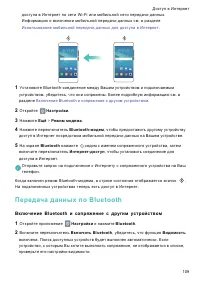 Страница 115