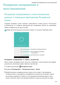 Страница 120