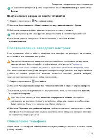 Страница 121