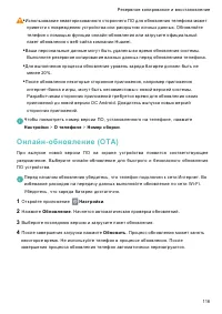 Страница 122