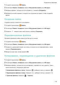 Страница 124