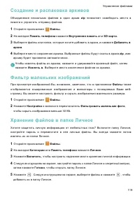 Страница 125