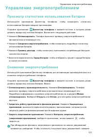 Страница 127