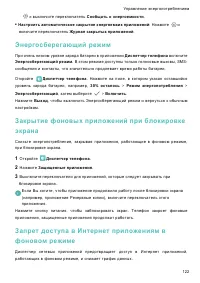 Страница 128