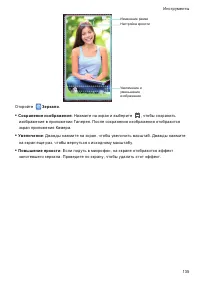 Страница 141