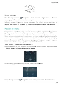 Страница 146