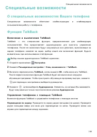 Страница 151