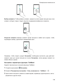 Страница 152