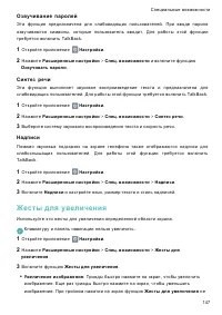 Страница 153