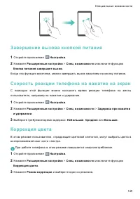 Страница 155