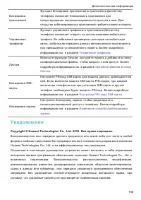 Страница 164