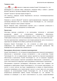 Страница 165