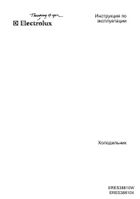 Electrolux ERES 38810 W (X)