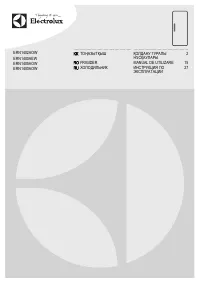 Electrolux ERN 1402 AOW