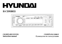 Hyundai H-CDM8033