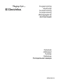 Electrolux ERN 16510