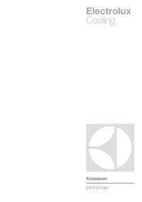 Electrolux ERGP 3314 AW