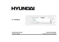 Hyundai H-CDM8036