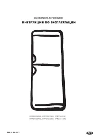 Electrolux ERF 32401 W