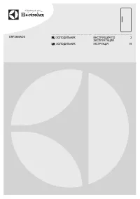Electrolux ERF 3869 AOX