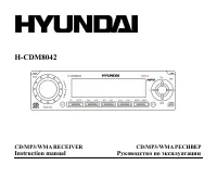 Hyundai H-CDM8042