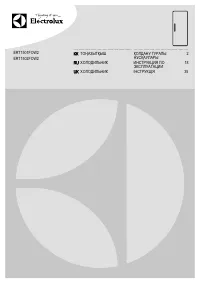 Electrolux ERT 1502 FOW2