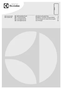 Electrolux ERT 1506 FOW
