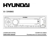 Hyundai H-CDM8043