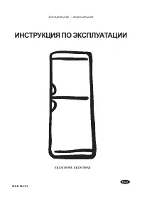 Electrolux ERZ 36700 W8 (X8)