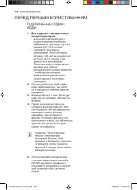 Страница 154