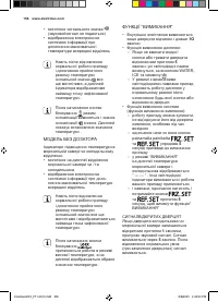 Страница 156