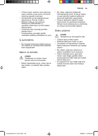 Страница 131