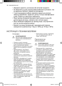 Страница 148