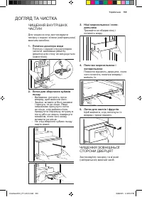 Страница 159
