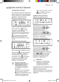 Страница 155