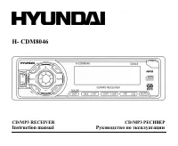 Hyundai H-CDM8046