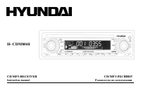 Hyundai H-CDM8048