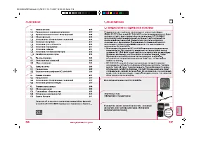 Sigma Sport BC 2006 MHR