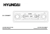 Hyundai H-CDM8057