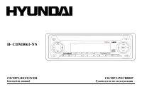 Hyundai H-CDM8061-NN