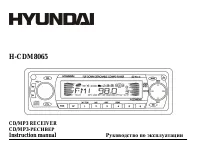 Hyundai H-CDM8065