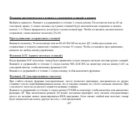 Страница 107